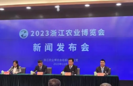 浙江省農(nóng)博會(huì)12月7日開(kāi)幕，今年可以囤點(diǎn)啥年貨看這里
