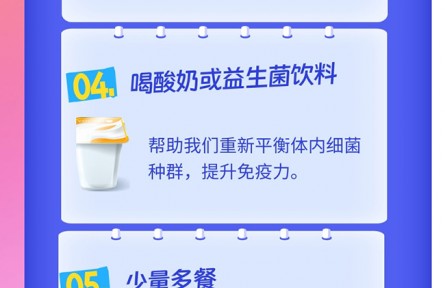 呼吸道疾病患者發(fā)熱期間怎么吃？這份飲食建議請查收