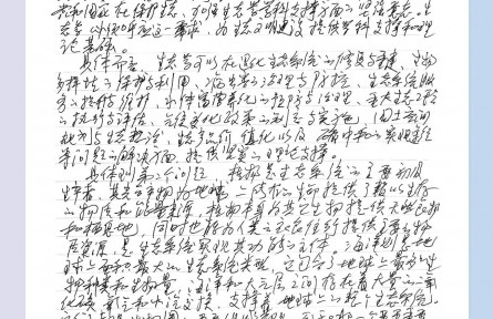 科學(xué)家回信|唐志堯：生態(tài)學(xué)不只是象牙塔里的學(xué)問，它能夠解決實(shí)際問題
