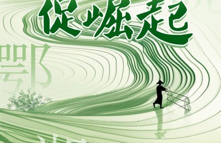 “中部向‘新’促崛起”系列報(bào)道|大糧倉 安天下