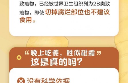 “冬吃蘿卜夏吃姜”，夏天吃姜有哪些好處？