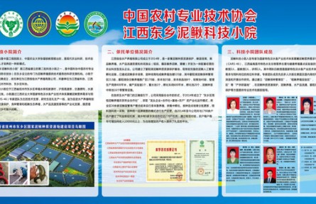 一頭連著高校 一頭連著田間——江西省推動科技小院建設助力鄉(xiāng)村振興
