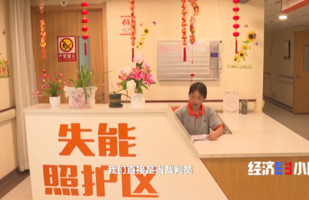 公建民營(yíng)、鄰里互助  看各地如何破解農(nóng)村養(yǎng)老難題