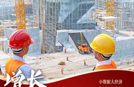 劈波斬浪，2024年中國經(jīng)濟(jì)實(shí)現(xiàn)新跨越