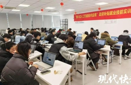 為求職者、企業(yè)充電賦能  江蘇南京端出職業(yè)技能培訓“年貨”