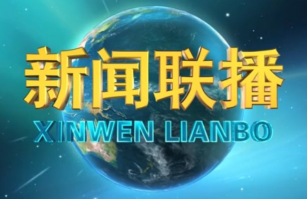中央財(cái)政強(qiáng)農(nóng)惠農(nóng)富農(nóng)政策清單發(fā)布