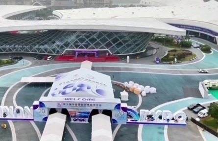 第五屆中國國際消費(fèi)品博覽會2025年4月13日開館