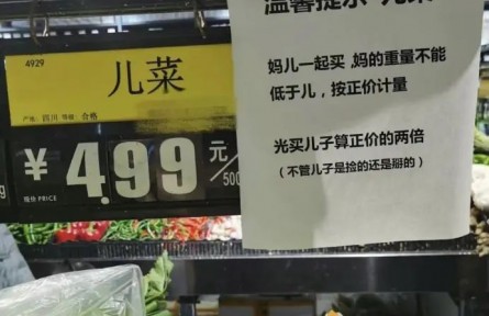 這種蔬菜營養(yǎng)美味，北方不常見，遇到了一定要試試
