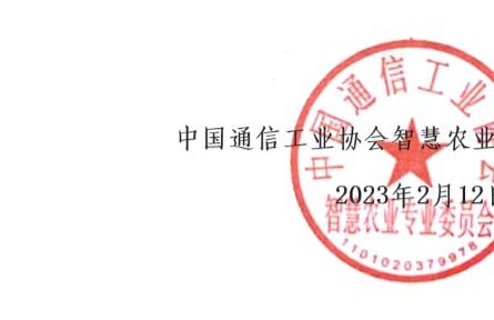 關于舉辦“國家惠農(nóng)項目資金申請專家指導會”的通知