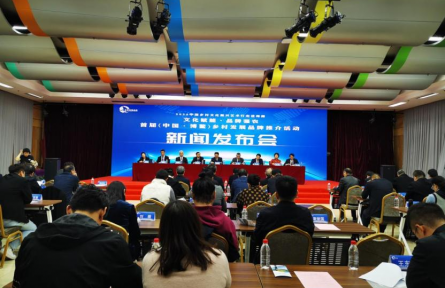2025中國鄉(xiāng)村文化振興藝術(shù)行走進(jìn)海南暨首屆（中國·博鰲）鄉(xiāng)村發(fā)展品牌推介活動將在海南博鰲舉行