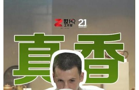 比茶包貴400倍的茶葉有多香？