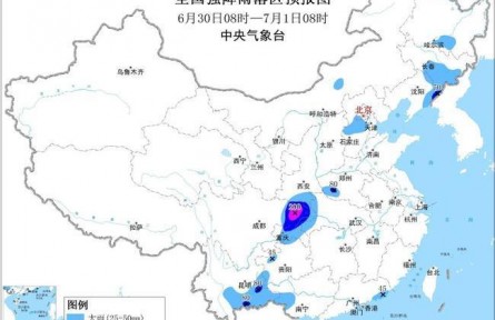 暴雨黃色預警：13省區(qū)市有大到暴雨 四川重慶部分地區(qū)有大暴雨