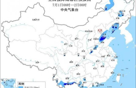暴雨藍(lán)色預(yù)警：山東海南等地11省區(qū)市有大到暴雨 局地有大暴雨