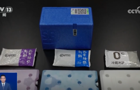 科普：不同顏色快遞“冷媒”代表什么？冰袋能否重復使用？