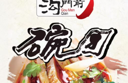 家鄉(xiāng)農(nóng)產(chǎn)品大學(xué)生推薦官｜品牌手記類(lèi) ①：“柳林碗團(tuán)”產(chǎn)業(yè)發(fā)展調(diào)研錄