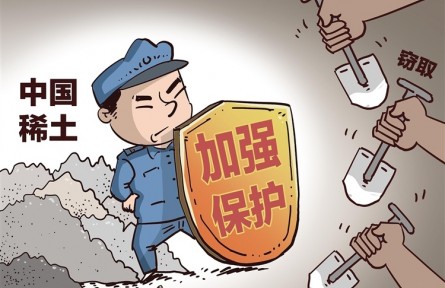 科普|稀土“話語權”為何與航母規(guī)模同等重要