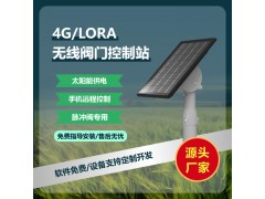 無(wú)線閥門控制器 MK-4GWX801V1