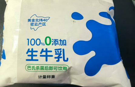 辟謠|喝現(xiàn)擠生鮮奶有風(fēng)險
