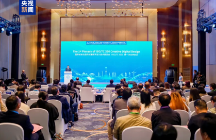 2025進(jìn)博會上海會議活動落幕 發(fā)布60余項成果