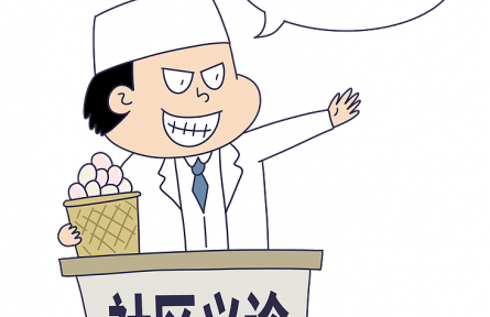 辟謠|AI騙術(shù)、免費(fèi)陷阱……謹(jǐn)防這些?？羽B(yǎng)老錢的套路